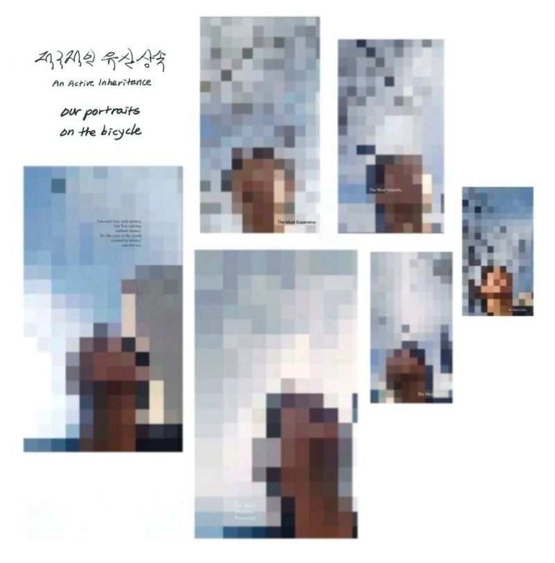 Singing Self-Portraits, On the bicycle (Subtitle: The Essence of Beauty) - a Digital Graphics and Cartoon by HL SAAYU